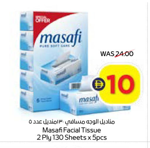available at ADCOOP in UAE - Ras al Khaimah