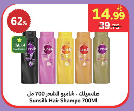 available at Al Raya in KSA, Saudi Arabia, Saudi - Medina