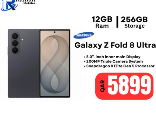 available at Al Raihan Mobile in قطر - الشحانية