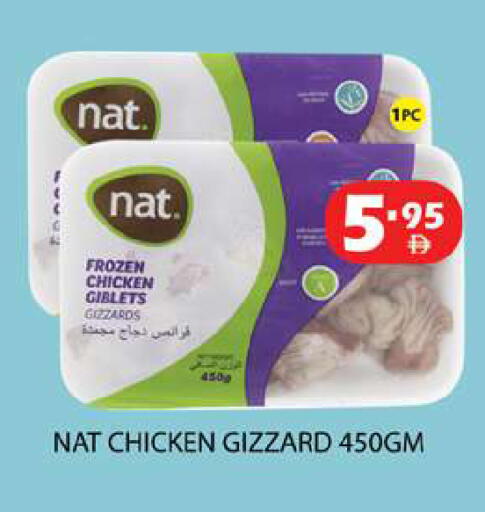 available at Zain Mart Supermarket in UAE - Ras al Khaimah