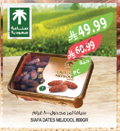 available at Farm  in KSA, Saudi Arabia, Saudi - Jeddah