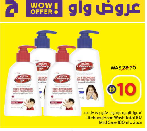 available at ADCOOP in UAE - Ras al Khaimah
