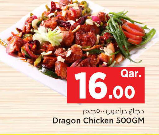 available at Mark & Save  in Qatar - Doha