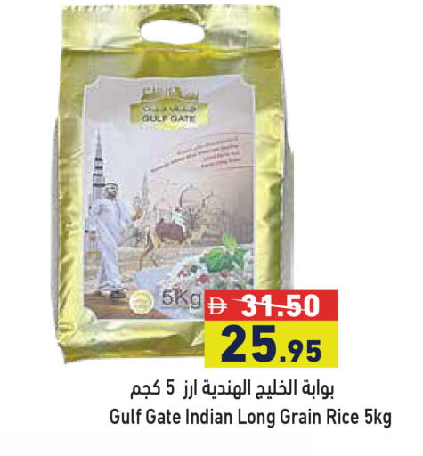 available at أسواق رامز in الإمارات العربية المتحدة , الامارات - رَأْس ٱلْخَيْمَة