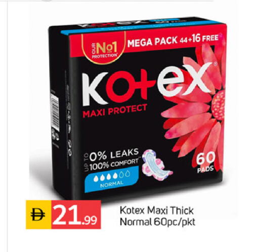 available at TALAL MARKET in UAE - Dubai