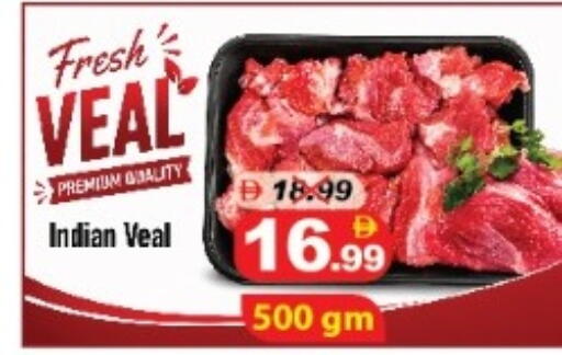 available at ديزرت فريش ماركت in الإمارات العربية المتحدة , الامارات - أبو ظبي