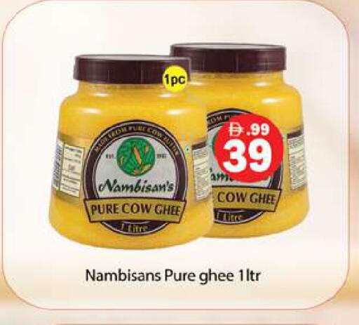 available at Gulf Hypermarket LLC in UAE - Ras al Khaimah