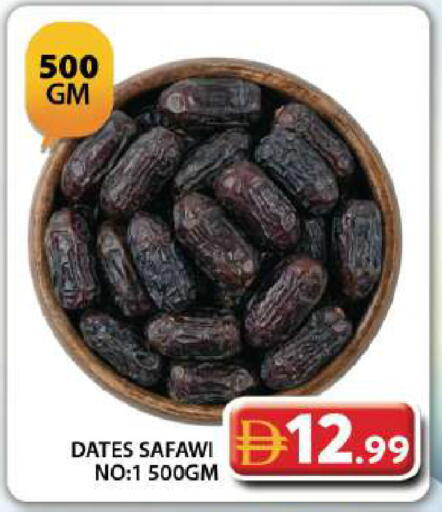 available at جراند هايبر ماركت in الإمارات العربية المتحدة , الامارات - دبي