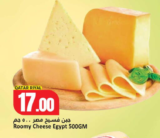 available at Dana Hypermarket in Qatar - Al-Shahaniya