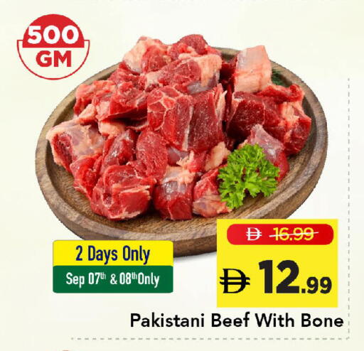 available at Mark & Save in UAE - Dubai