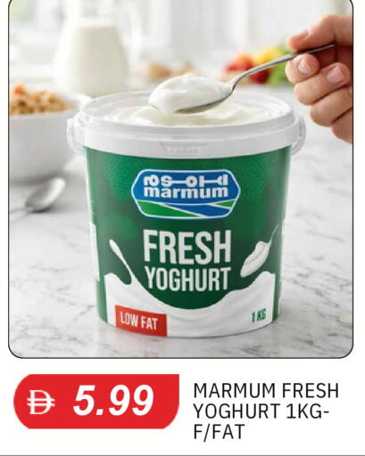 available at TALAL MARKET in UAE - Dubai