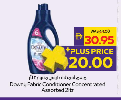 available at ADCOOP in UAE - Ras al Khaimah