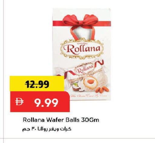 available at Mark & Save in UAE - Dubai