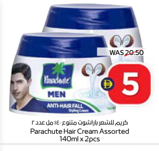 available at ADCOOP in UAE - Abu Dhabi