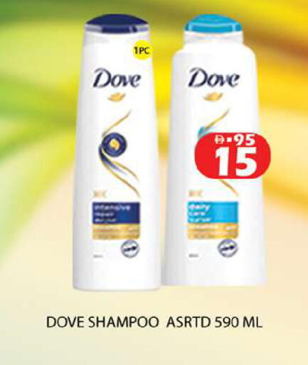 available at Zain Mart Supermarket in UAE - Ras al Khaimah