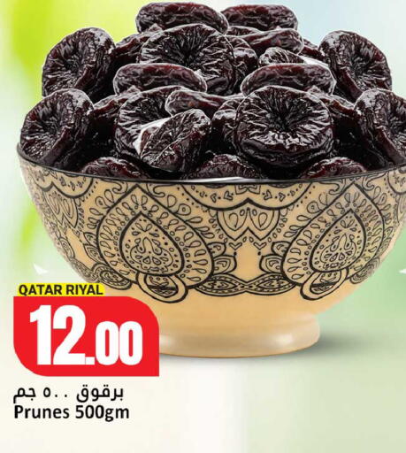 available at Dana Hypermarket in Qatar - Al-Shahaniya