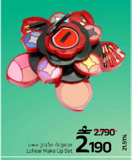 available at مارك & سايف in عُمان - صُحار‎