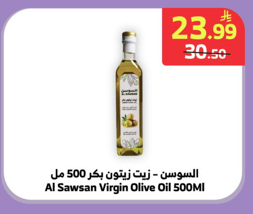 available at Al Raya in KSA, Saudi Arabia, Saudi - Medina
