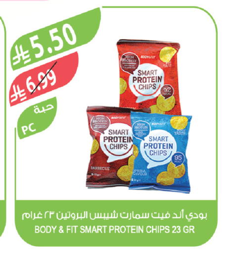 available at Farm  in KSA, Saudi Arabia, Saudi - Jeddah
