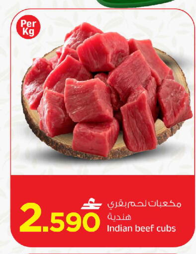 available at مارك & سايف in عُمان - مسقط‎