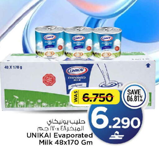 available at MARK & SAVE in Oman - Muscat