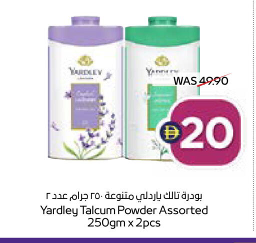 available at ADCOOP in UAE - Ras al Khaimah
