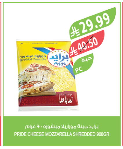 available at المزرعة in مملكة العربية السعودية, السعودية, سعودية - جدة