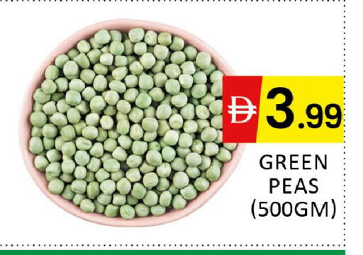 Peas available at المدينة in الإمارات العربية المتحدة , الامارات - دبي