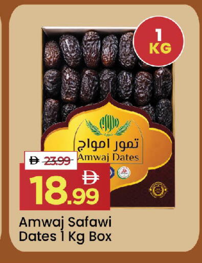 available at مارك & سيف in الإمارات العربية المتحدة , الامارات - أبو ظبي