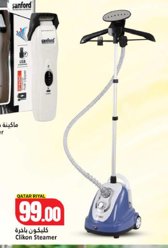available at دانة هايبرماركت in قطر - الضعاين
