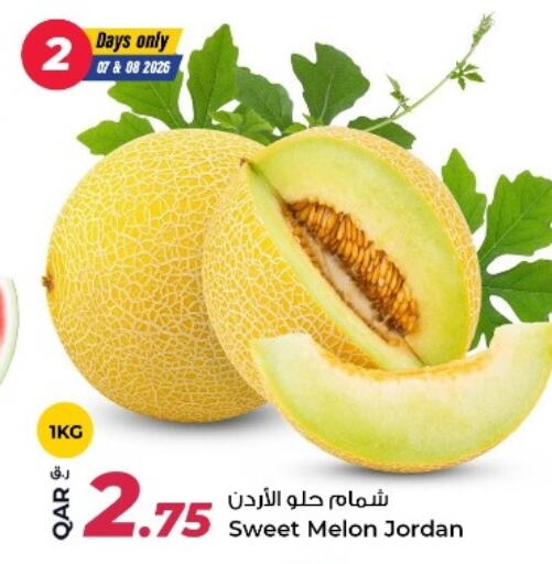 Melon from Jordan available at Rawabi Hypermarket in Qatar - Al Wakra