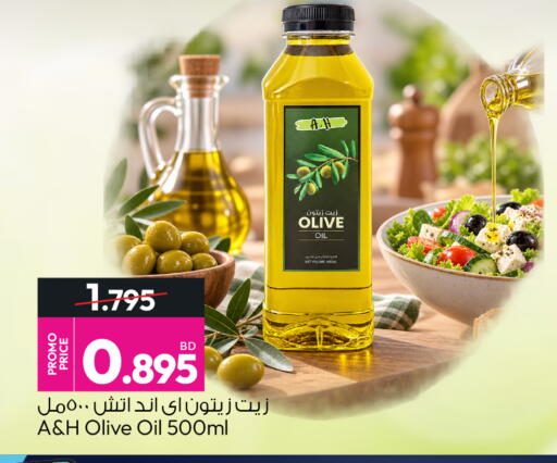 available at أنصار جاليري in البحرين