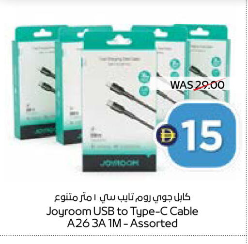 available at أدكووب in الإمارات العربية المتحدة , الامارات - رَأْس ٱلْخَيْمَة