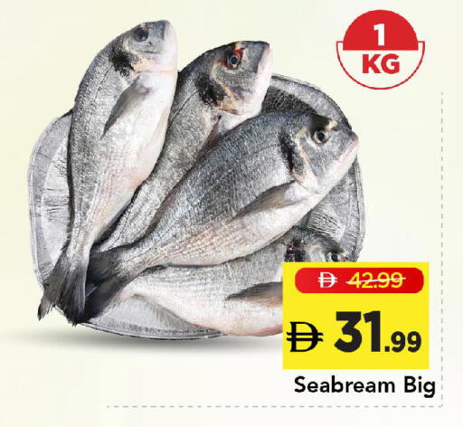 available at Mark & Save in UAE - Dubai