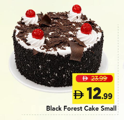 available at مارك & سيف in الإمارات العربية المتحدة , الامارات - دبي