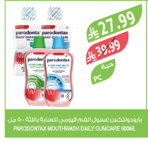 available at Farm  in KSA, Saudi Arabia, Saudi - Jeddah