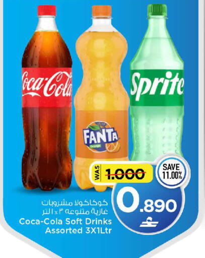 available at مارك & سايف in عُمان - صُحار‎