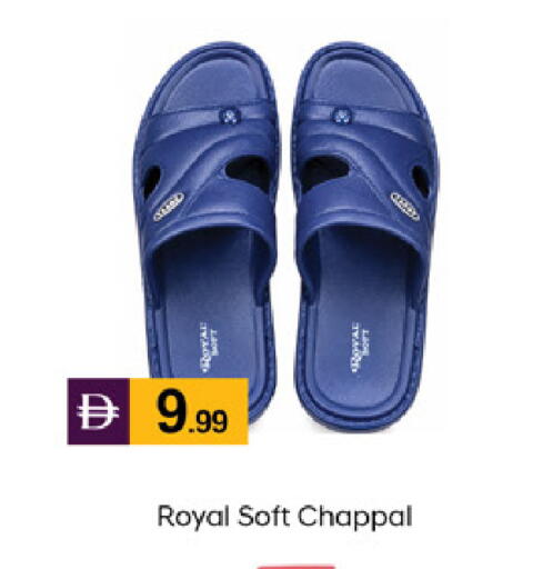 available at TALAL MARKET in UAE - Dubai