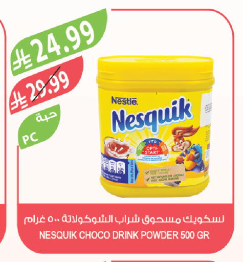 available at المزرعة in مملكة العربية السعودية, السعودية, سعودية - الخرج