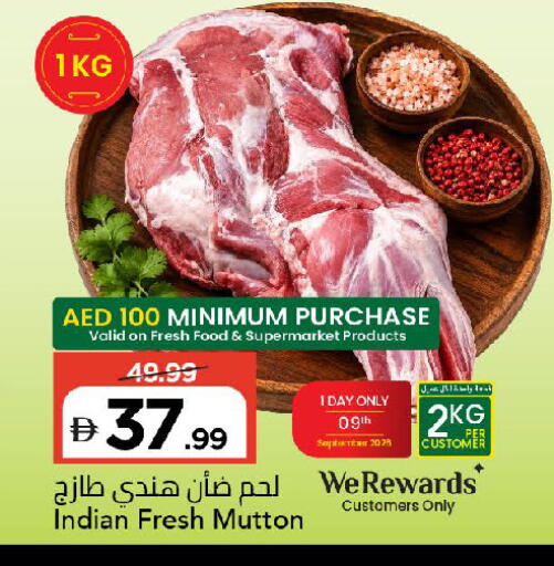 available at مارك & سيف in الإمارات العربية المتحدة , الامارات - دبي
