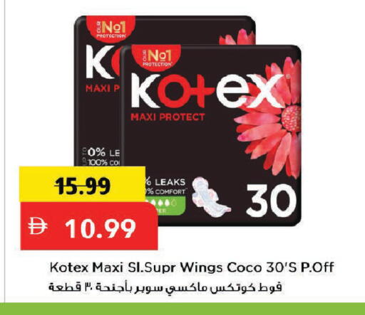 available at Mark & Save in UAE - Dubai