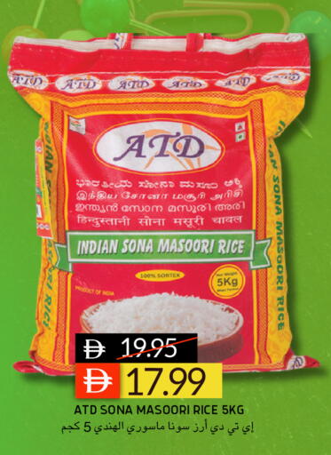 available at سيليكت ماركت in الإمارات العربية المتحدة , الامارات - أبو ظبي