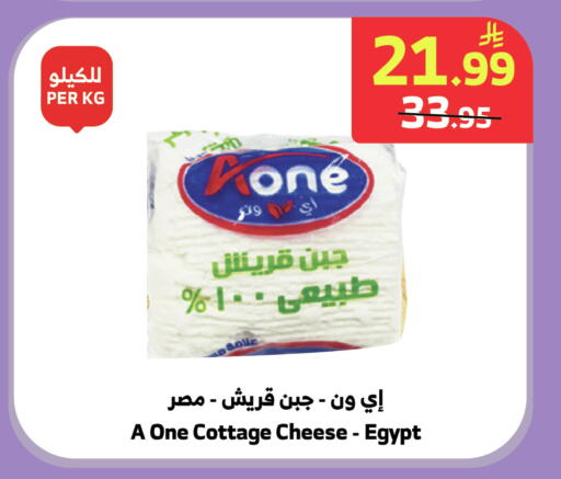 available at الراية in مملكة العربية السعودية, السعودية, سعودية - المدينة المنورة