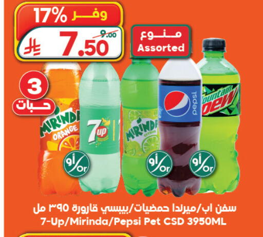 Orange available at الدكان in مملكة العربية السعودية, السعودية, سعودية - المدينة المنورة