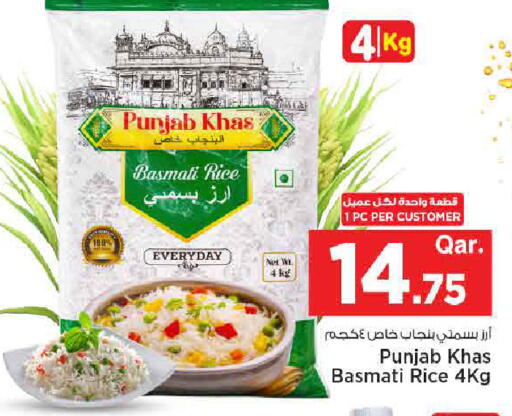 available at Mark & Save  in Qatar - Al-Shahaniya