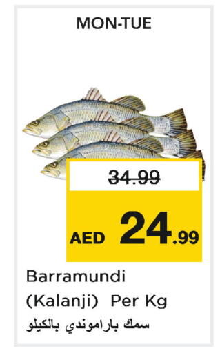 available at نستو هايبرماركت in الإمارات العربية المتحدة , الامارات - أبو ظبي