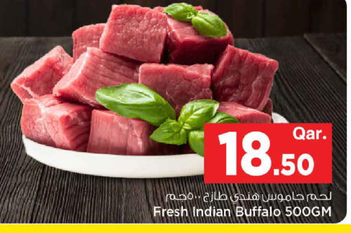 available at مارك & سيف in قطر - أم صلال