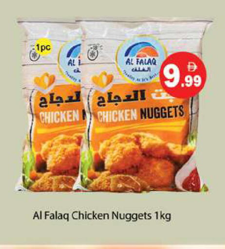 available at Gulf Hypermarket LLC in UAE - Ras al Khaimah
