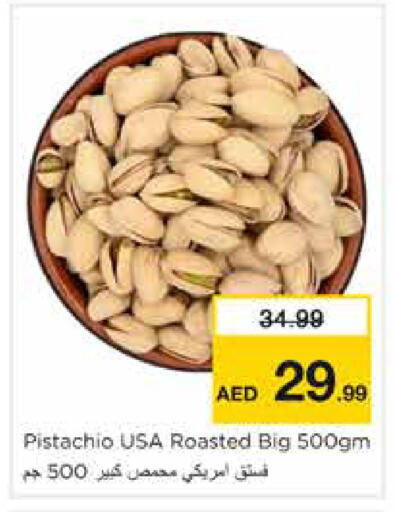 available at Nesto Hypermarket in UAE - Dubai