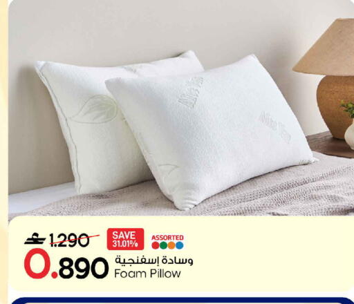 available at MARK & SAVE in Oman - Muscat